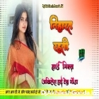 A Dhaniya Beauty Bano To Roj Hum  Niharat Rahti Dj Remix Hard Bass Akhilesh Hi Tech Gonda 